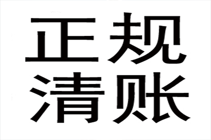 欠款五万未归还可能面临何种刑罚